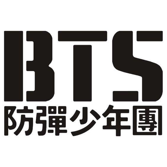 BTS Kpop Logo - Explore More Awesome BTS Logos